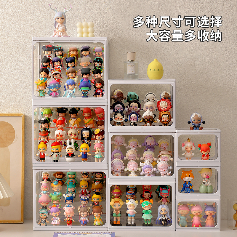 盲盒收纳展示架泡泡玛特手办玻璃展示盒柜透明防尘立牌公仔收纳柜