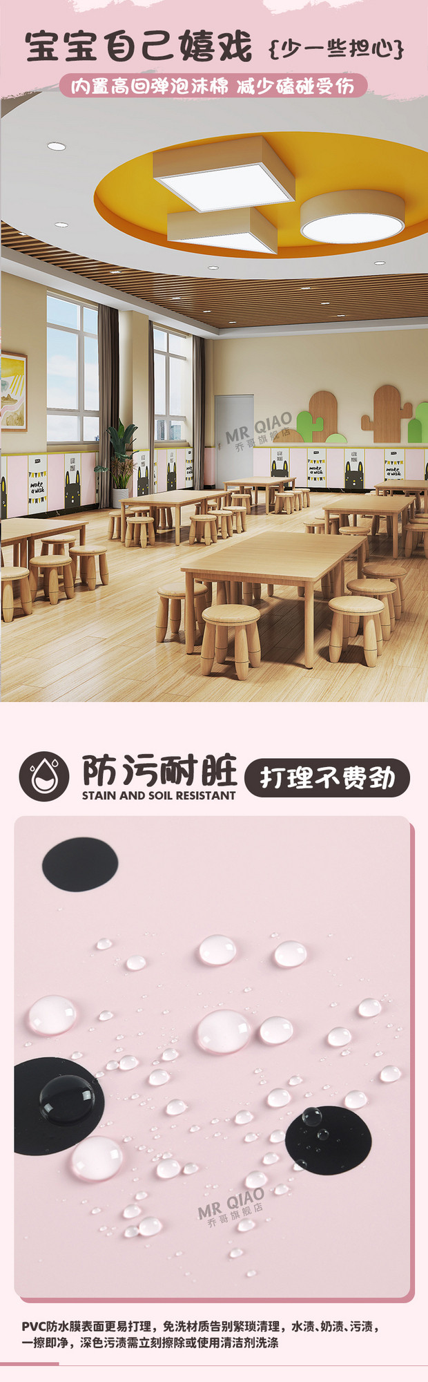 Плитка 仿瓷砖墙贴商用学校教室走道防撞护墙板装饰贴纸墙裙墙围墙纸自粘