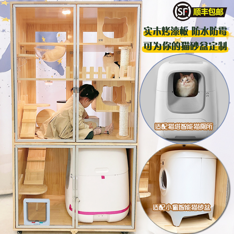 实木猫别墅catta智能自动猫砂盆小佩专用豪华猫笼子家用定制猫柜