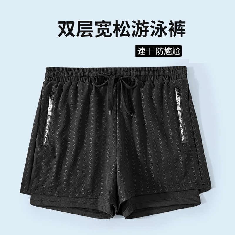 青少年男款泳裤防尴尬双层平角宽松速干拉链口袋男士大码游泳短裤