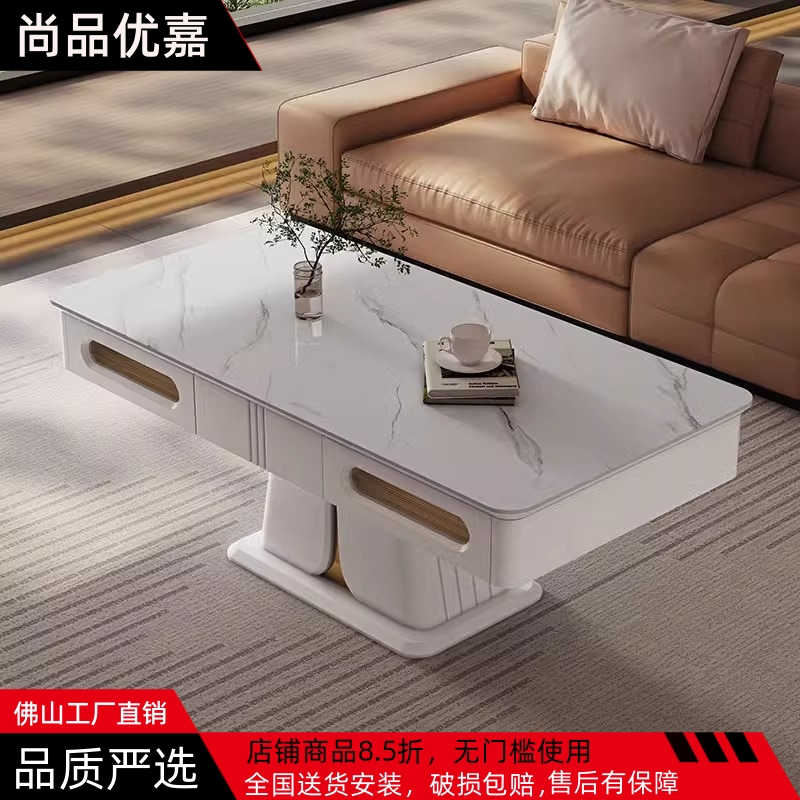智能语音升降岩板茶几客厅家用小户型多功能实木茶几书桌餐桌一体