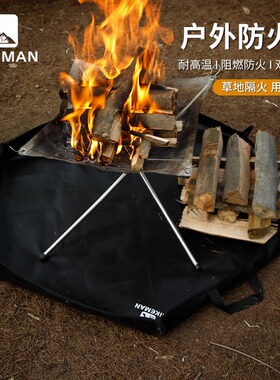 户外野炊防火布柴火炉耐高温超大灭火毯阻燃隔热露营焚火台垫子