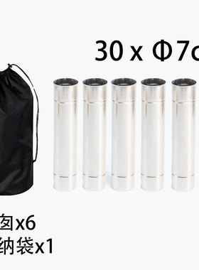 7cm直径烟囱套装柴火炉不锈钢烟管卷边耐烧加厚绿炉黑固通用配件