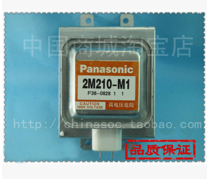 磁控管2M210-M1工业/家用磁控管发生器(上下安装4孔) 微波炉配件