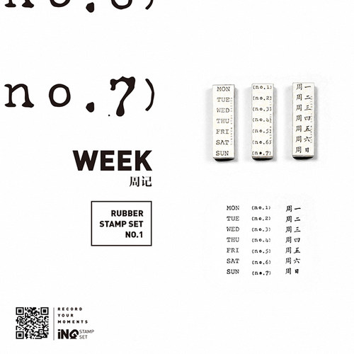 英文字周记橡皮章木质7ULY