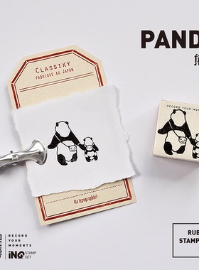 【7ULY】熊猫 第三弹 | 手帐日记日常橡皮印章（新老木柄随机发）