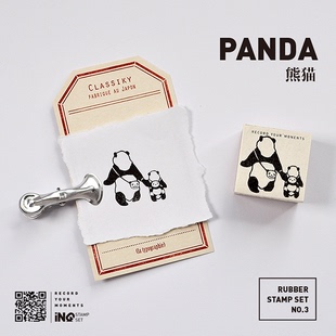 【7ULY】熊猫 第三弹 | 手帐日记日常橡皮印章（新老木柄随机发）