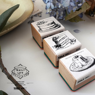 【7ULY】 复古手绘甜点  | 百搭可爱日常手帐橡皮印章非日本