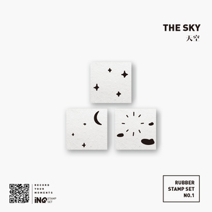 【7ULY】天空 | 手帐日记百搭手账日常木质橡皮印章非日本台湾