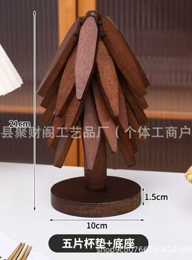轻奢小树相思木隔热垫摆件家用一棵树实木隔热垫餐厅圣诞树隔热垫
