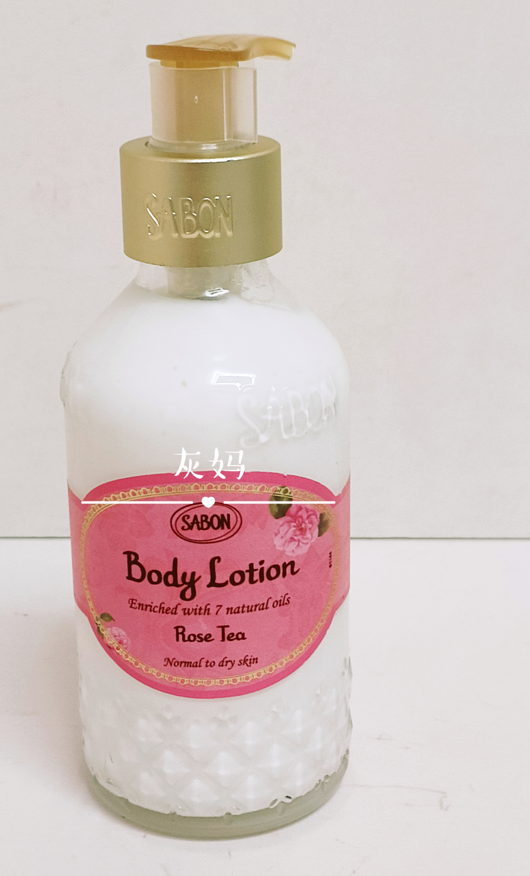 香港专柜Sabon身体乳润肤乳200ml
