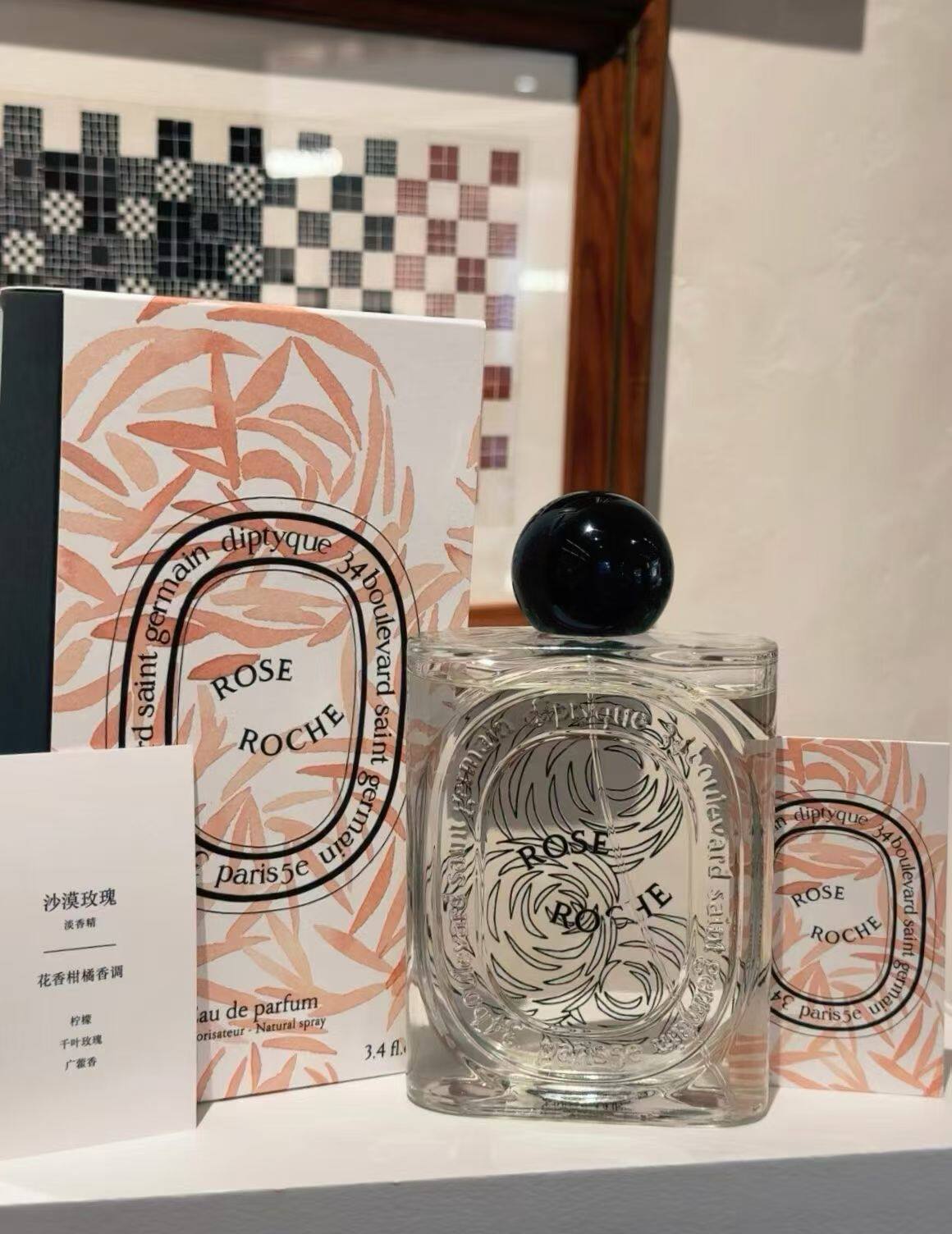 迪派克大千之蕴沙漠玫瑰淡香水