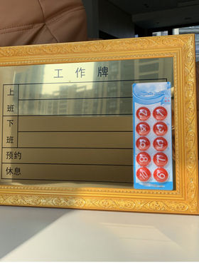 包邮小号吸铁石技师发廊排钟表