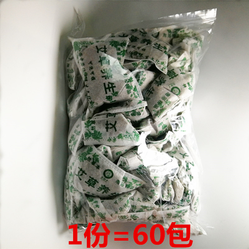 包邮祛湿驱寒陈艾草艾叶足浴足疗婴幼儿泡澡洗脚泡脚药水药包药粉
