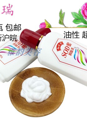 御悦堂嫩白滋润足浴免洗sod蜜