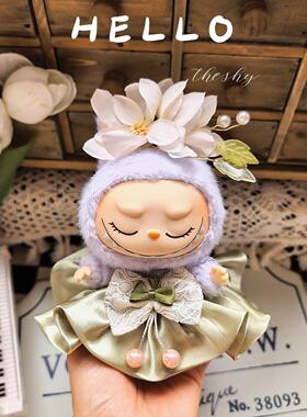 仅娃衣》labubu17cm娃衣三代通用拉布布衣服搪胶公仔绿色花仙子套