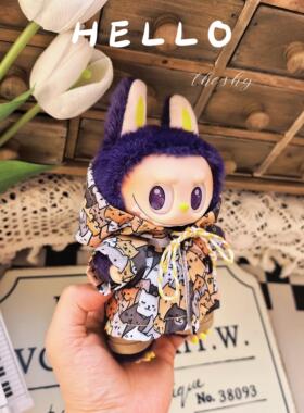 仅娃衣》labubu17cm娃衣三代通用拉布布衣服搪胶紫色恶魔猫咪卫衣