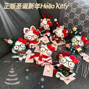 正版圣诞新年HelloKitty包包挂件卡通毛绒玩偶圣诞节礼物挂件娃衣