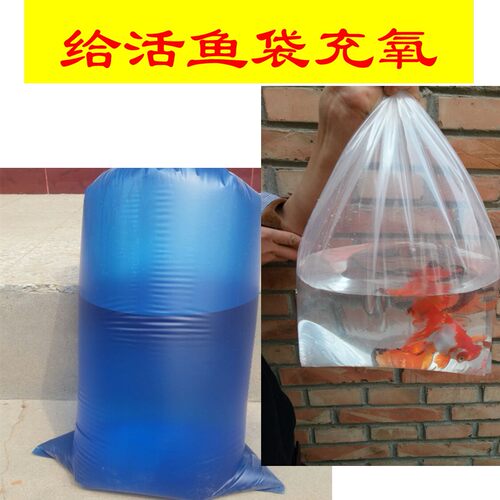 观赏鱼打包氧气袋自制氧气纯氧制氧神器氧气袋42升