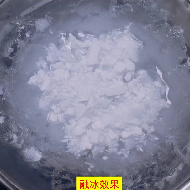 自来水管下水管道融冰剂化冰剂除冰剂水管解冻剂地下水管解冻神器