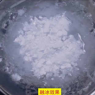 自来水管下水管道融冰剂化冰剂除冰剂水管解冻剂地下水管解冻神器