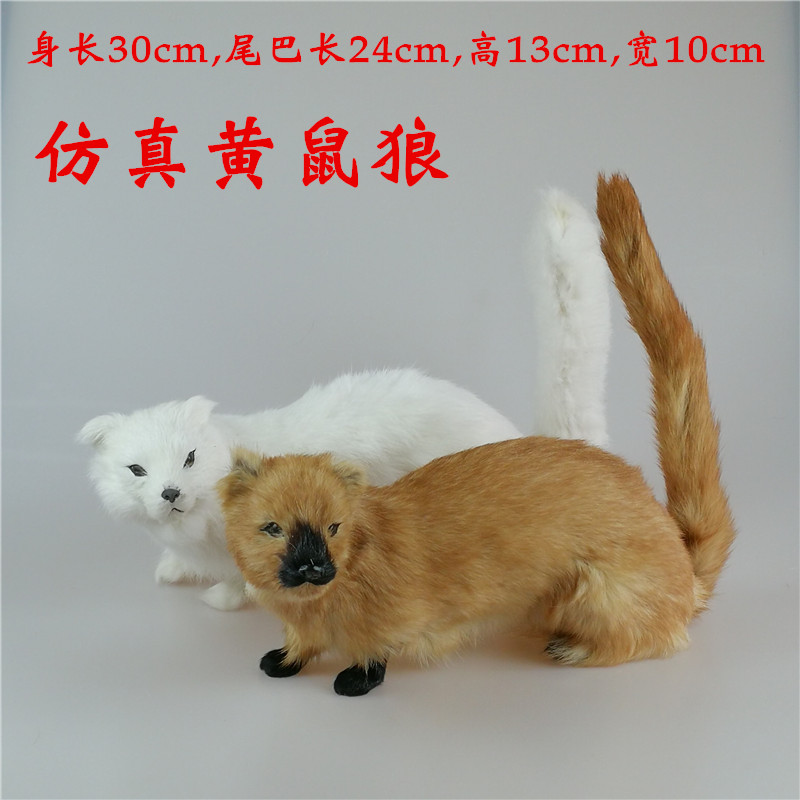 新品仿真黄鼠狼模型摆件毛绒动物真皮毛工艺品道具