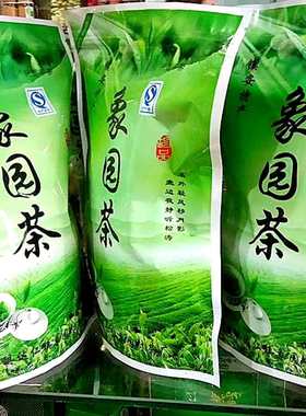 2025陕南茶叶镇安象园茶绿茶碧螺春红茶金骏眉香园茶精装250g包邮