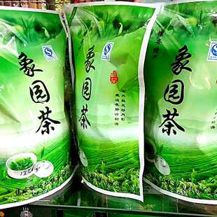 2025陕南茶叶镇安象园茶绿茶碧螺春红茶金骏眉香园茶精装250g包邮