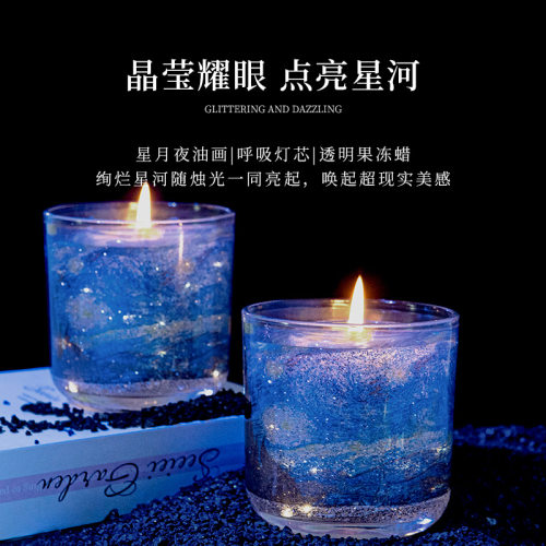 香薰蜡烛买一送一高级木质花香调