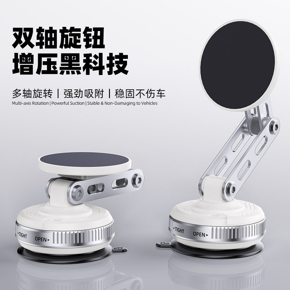 磁吸车载汽车前挡玻璃手机架真空吸盘手机支撑架桌面墙壁手机支架,3C数码配件,手机支架/手机座,淘宝优惠券,粉丝福利购,淘宝优惠卷