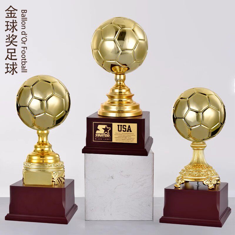 洪梓奖杯欧冠世界杯MVP金属奖杯