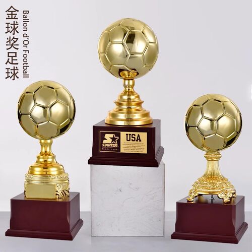 洪梓奖杯欧冠世界杯MVP金属奖杯