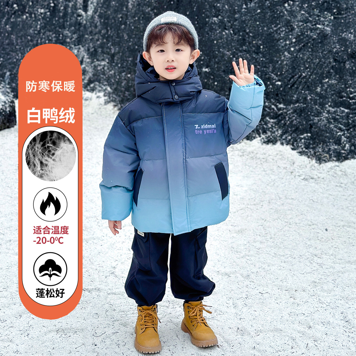 儿童羽绒服冬季男童加厚棉服白鸭绒外套2025新款男孩宝宝保暖上衣,童装/婴儿装/亲子装,羽绒服,淘宝优惠券,粉丝福利购,淘宝优惠卷