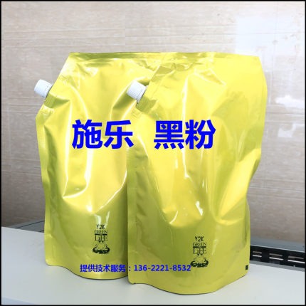 施乐3030/6204/6604/3035/6055/6050/6279/2055工程机黑粉 碳粉