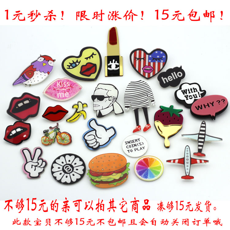 Broche Lovers BOBOMU en autre - Ref 1175964 Image 1