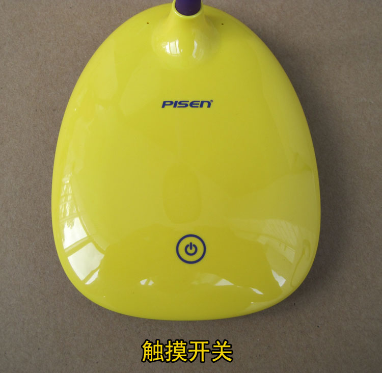 Lampe USB - Ref 376255 Image 4
