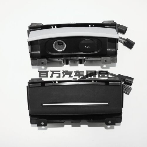 A6LA7A4LA5后排烟灰缸电源插座