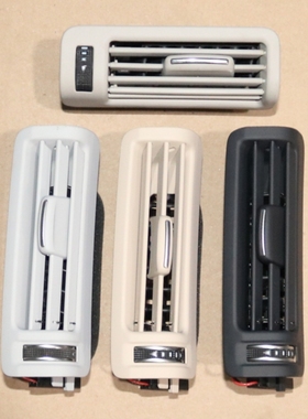 适配奥迪 Q7 Q8 B柱C柱立柱 内饰 暖风出风口 空调风道 格栅 正品