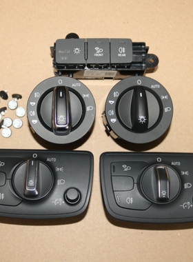 适配奥迪 A6LA7 车灯前照灯大灯开关 仪表亮度 调节 按钮旋钮盖子