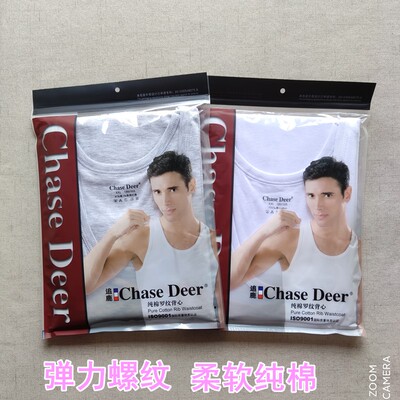 追鹿简约纯棉男背心跨栏式