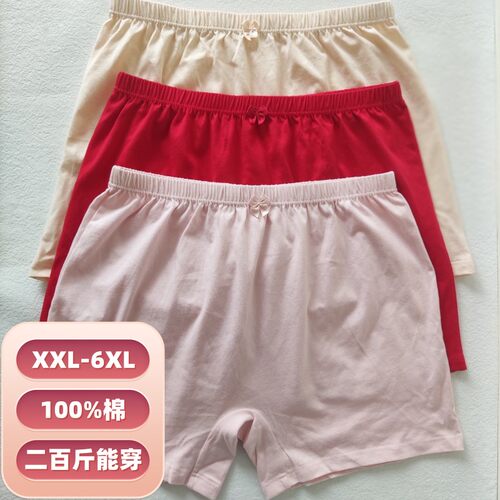 依之舍100%棉加肥加大妈妈内裤