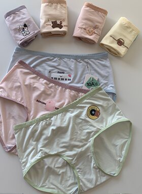 少女的一周7天不重样柔软薄款
