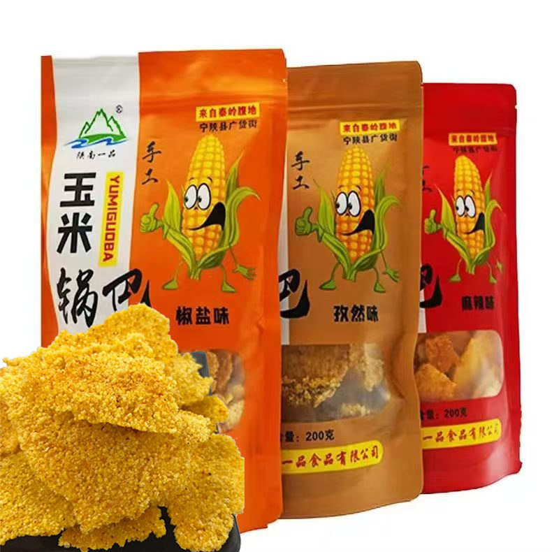 陕西安康特产手工玉米锅巴粗粮花椒麻辣孜然解馋200g/袋休闲食品,零食/坚果/特产,膨化食品,淘宝优惠券,粉丝福利购,淘宝优惠卷