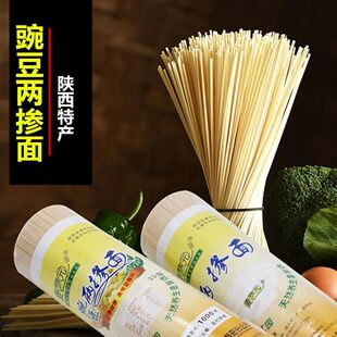 麦艺园豌豆挂面1000g/把面条陕西面食素食粗粮挂面方便食品两掺面