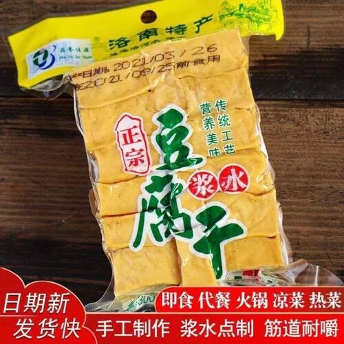 浆水豆腐干原凉拌味陕西厚豆干