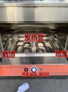 抽屉式自动恒温药包加热柜足疗烤箱烤热敷石头足浴矿物盐包加热器