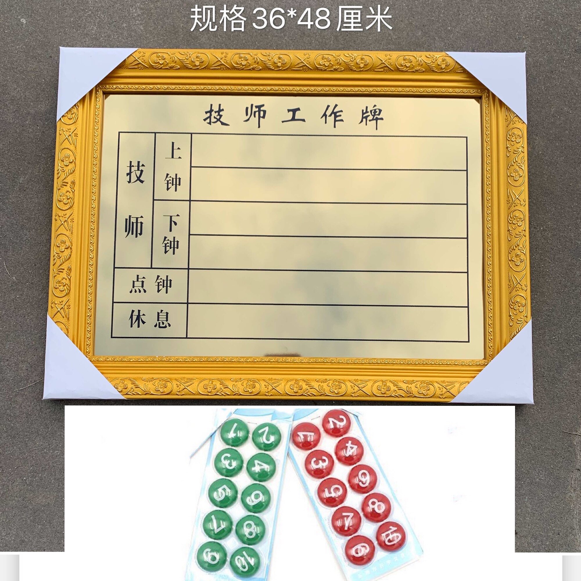 美容美发工作流水牌发廊发型师轮值牌沐足浴桑拿上钟牌技师牌按摩