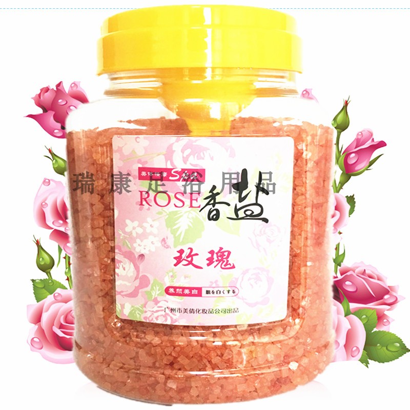 2kg汤浩斯玫瑰薰衣草泡脚泡澡全身沐浴足浴盐粗盐浴盐去角质洗浴