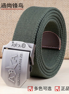 帆布腰带时尚自动扣男士中年裤带正品潮编织自动扣时尚青年时尚