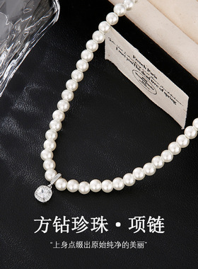 锆石珍珠项链感轻奢小众精致气质锁骨链女款2024新款潮颈链